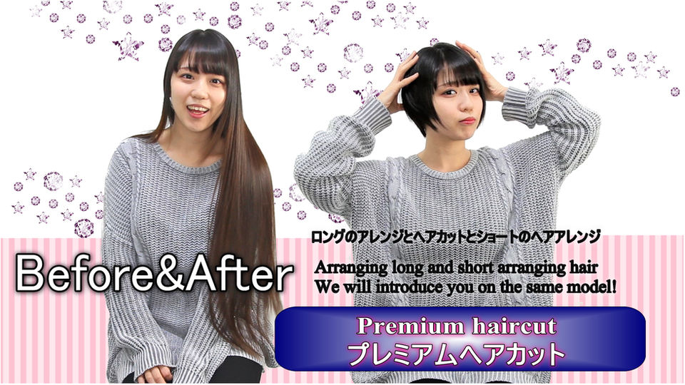 Premium haircut_misa